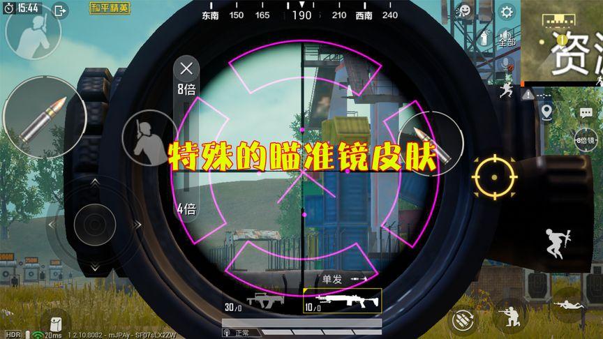 和平精英辅助【Vance万斯直装V1.0稳定版】人机识别 防录屏 主播专用 车辆加速 人物透视 锁头自瞄