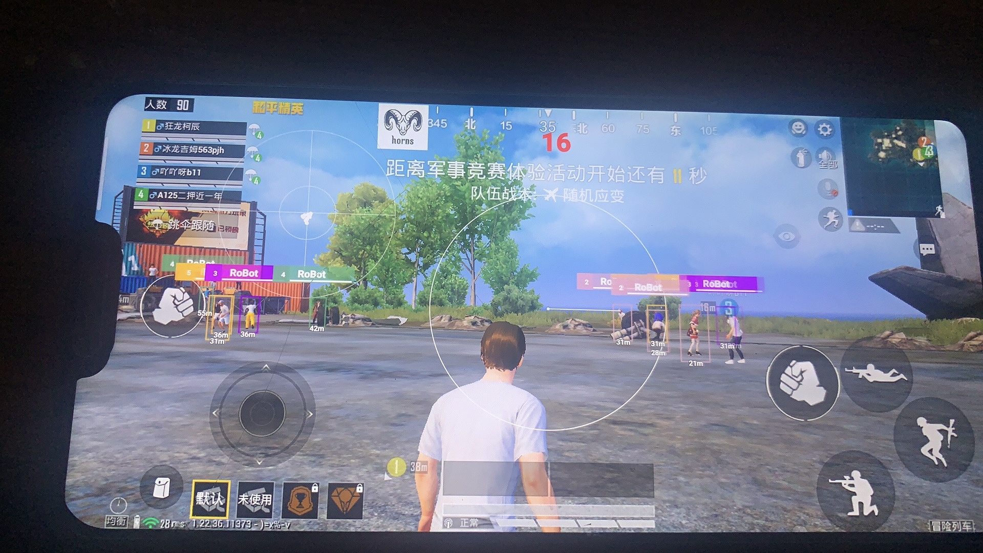 和平精英辅助【AI内核】方框透视 骨骼显示 人物射线 手持武器 触摸自瞄